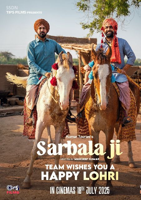SARBALA JI (Punjabi)